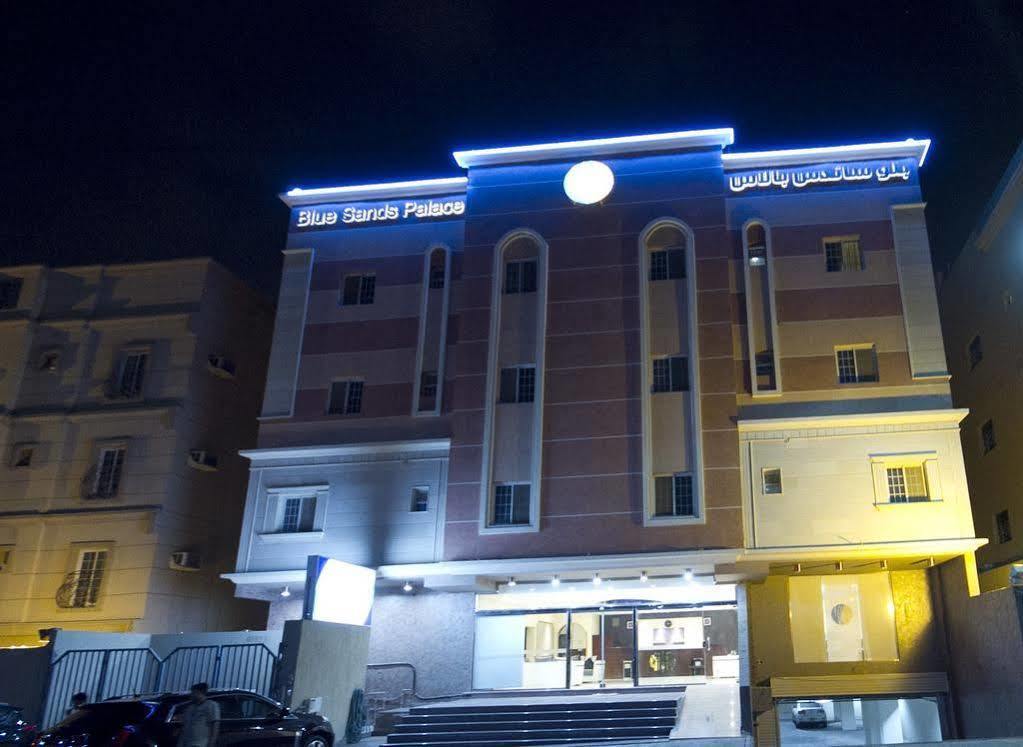 Blue Sands Palace Nadinah Bagian luar foto