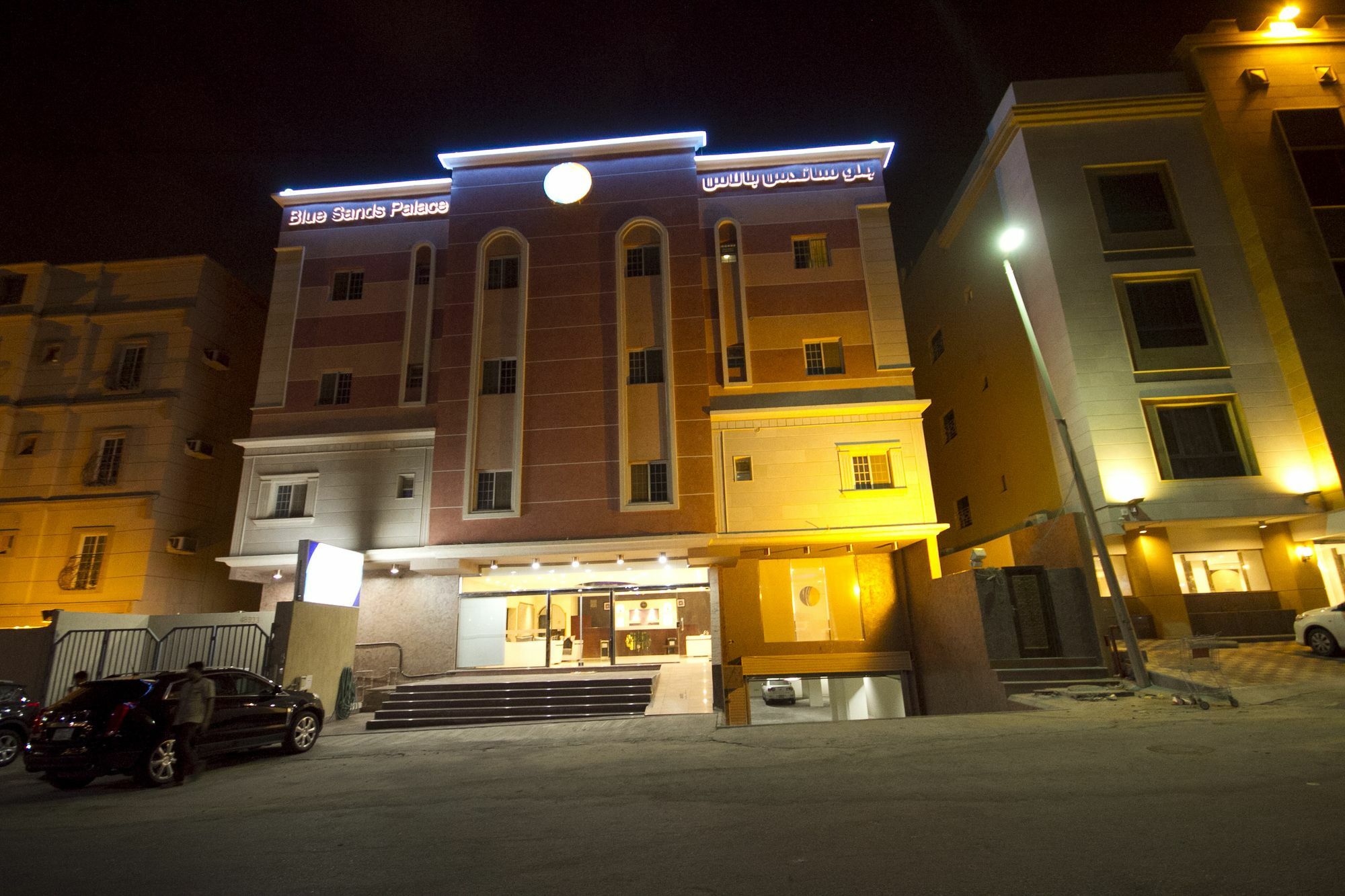 Blue Sands Palace Nadinah Bagian luar foto